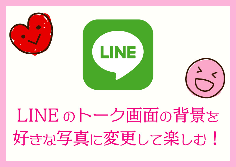 How to Add Foreigners on Line? The Global Number Generator Easily Finds Friends
